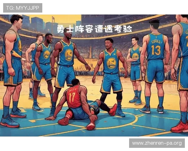 勇士队战力走势分析：伤病影响与争抢成功率评估更新